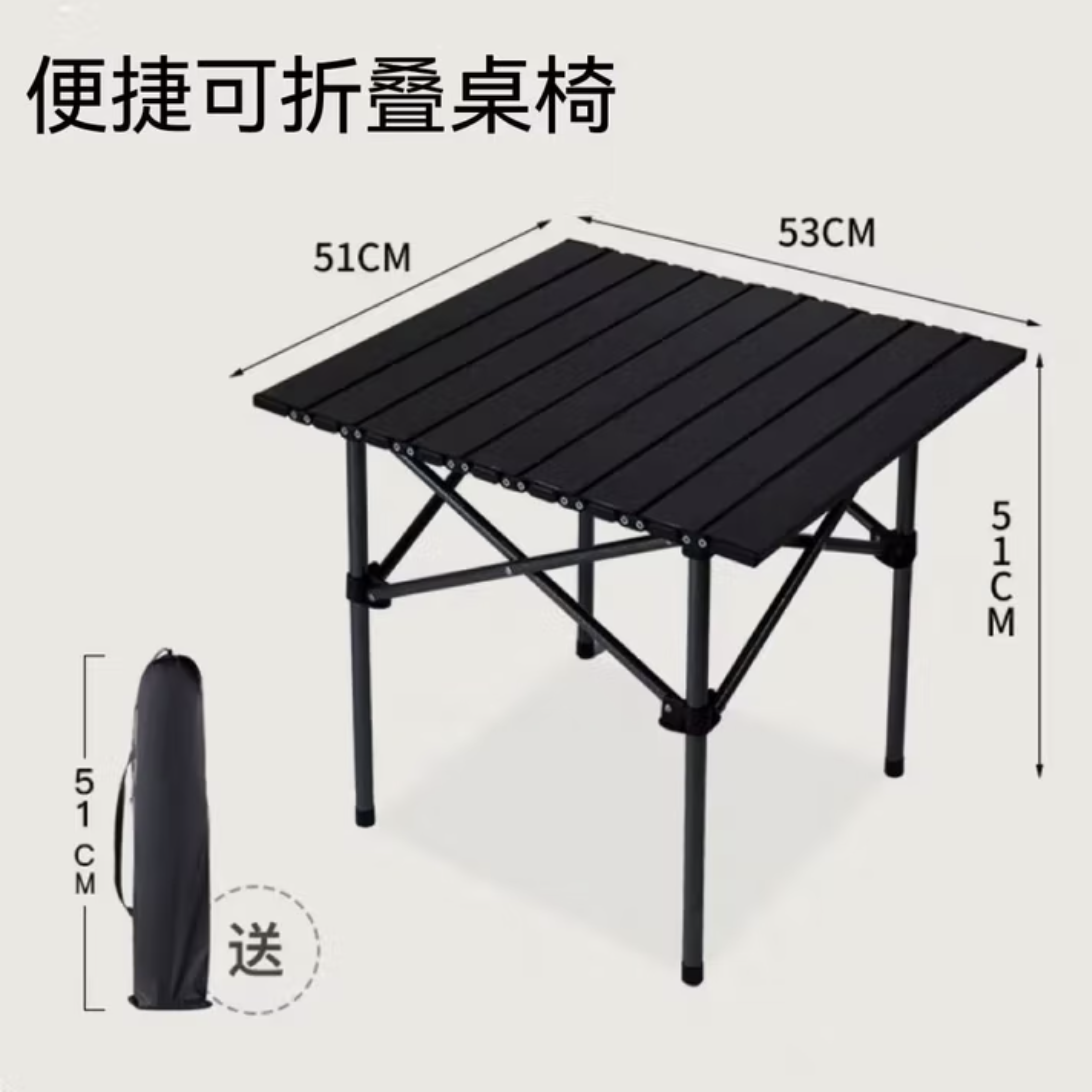 MAKI zaza 户外运动折叠蛋卷桌 39元包邮（需用券）