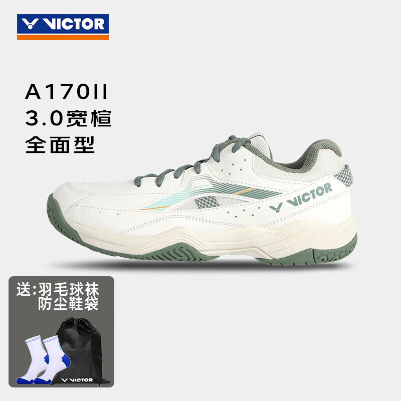 VICTOR 威克多 羽毛球鞋减震羽鞋男女鞋稳定透气胜利防滑训练运动鞋3.0宽楦A1