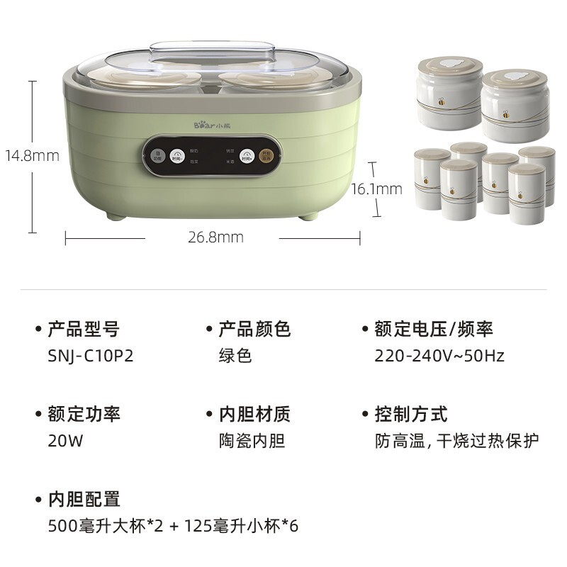 Bear 小熊 酸奶机家用全自动大容量分杯米酒机酸奶发酵菌纳豆泡菜机 SNJ-C10P2