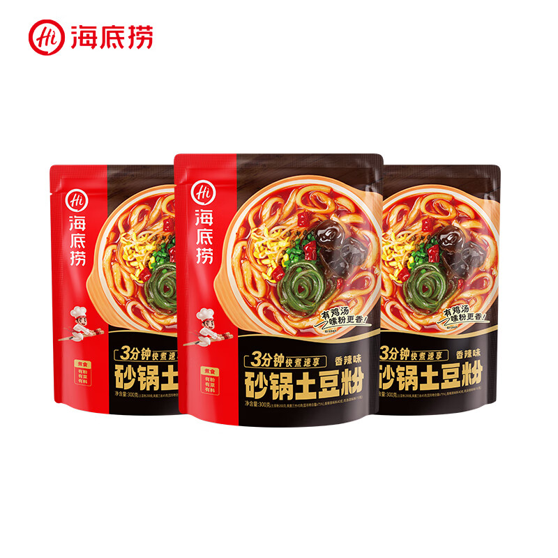 海底捞 香辣味 砂锅土豆粉 300g*3包 16.57元（需用券）