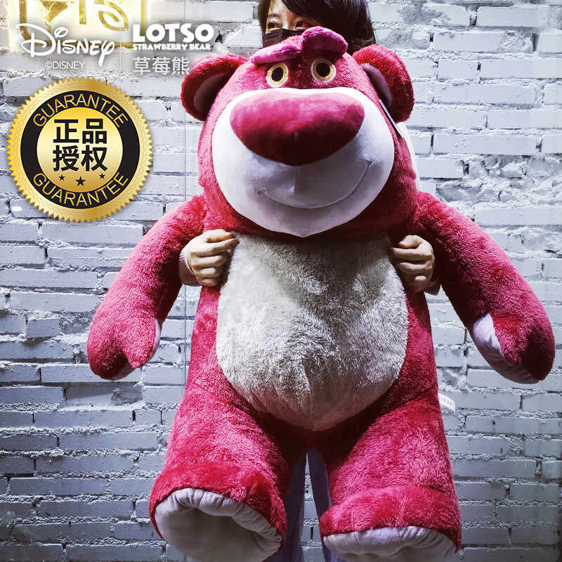Disney 迪士尼 超大号草莓熊公仔玩具总动员伴侣型草莓熊毛绒玩偶抱枕 超大号草莓熊 身高80.36cm伴侣型 158元