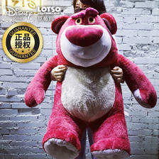 Disney 迪士尼 超大号草莓熊公仔玩具总动员伴侣型草莓熊毛绒玩偶抱枕 超大