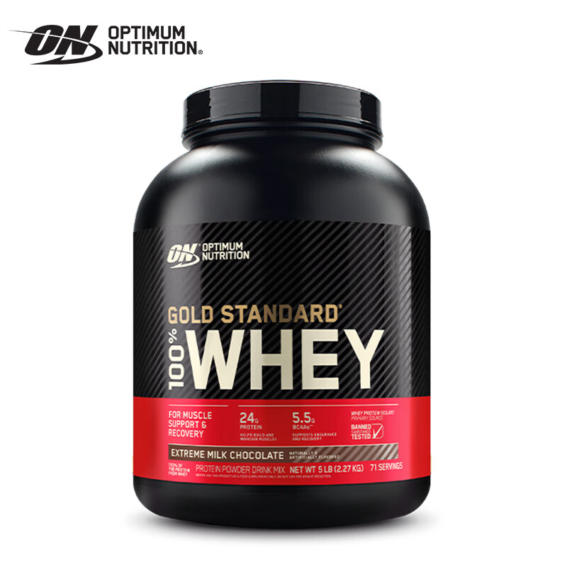 ON OPTIMUM NUTRITION 奥普帝蒙 乳清蛋白粉 牛奶巧克力味 5磅 518元