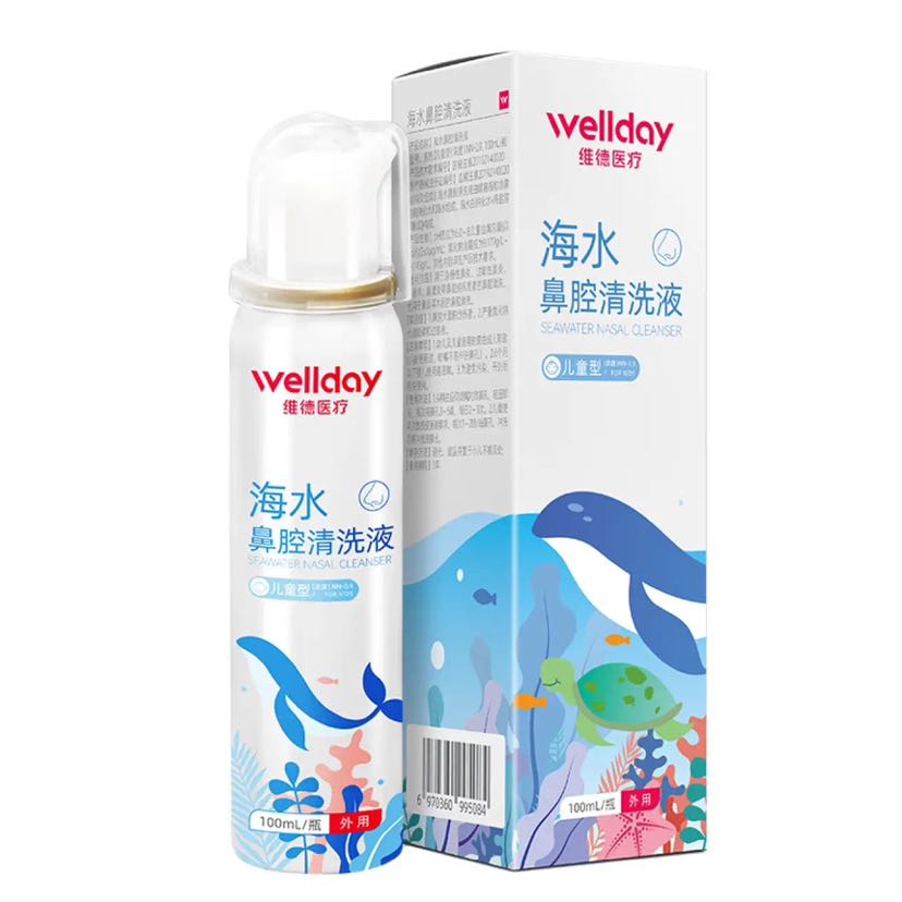 WELLDAY 维德 儿童生理盐水洗鼻器升级款（等渗100ml） 9.95元（需买2件，需用