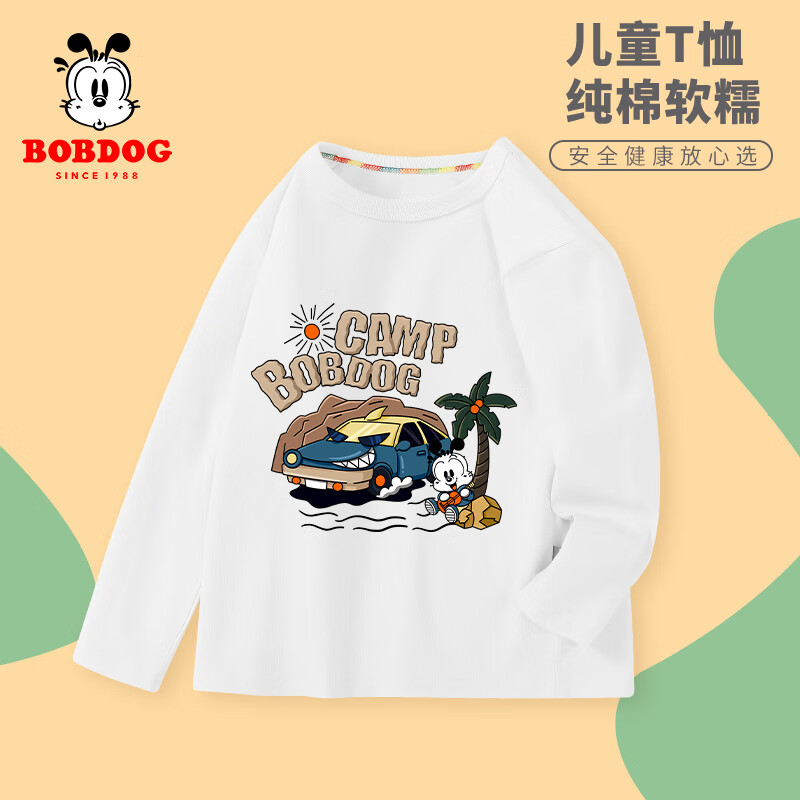 BoBDoG 巴布豆 男童秋装儿童长袖t恤纯棉青少年套头衫宽松休闲上衣百搭潮酷