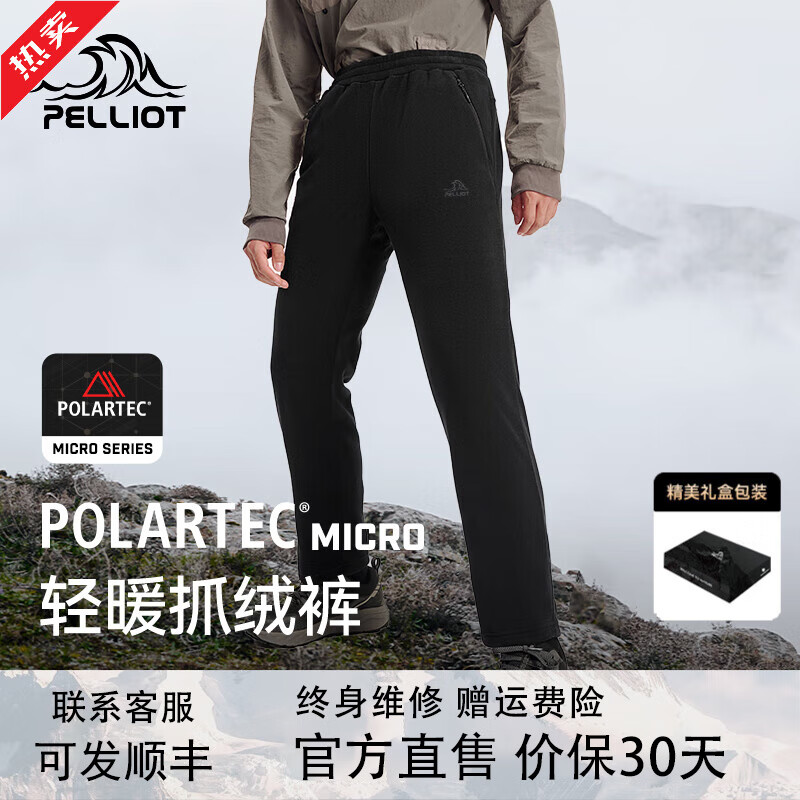 PELLIOT 伯希和 抓绒裤金标p棉防寒裤polartec100男女户外抓绒摇粒绒保暖登山裤