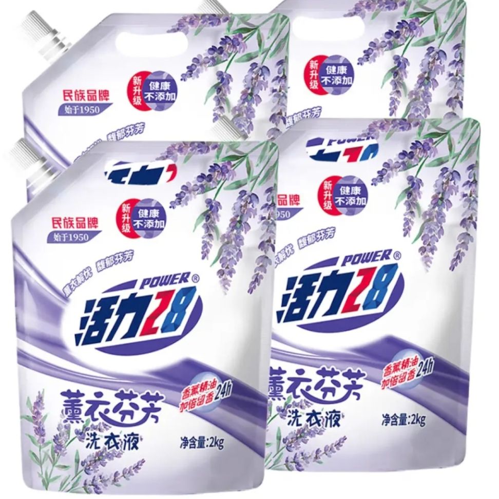 PLUS会员：POWER28 活力28 薰衣芬芳洗衣液 2kg*4袋 29.62元包邮(多重优惠后)