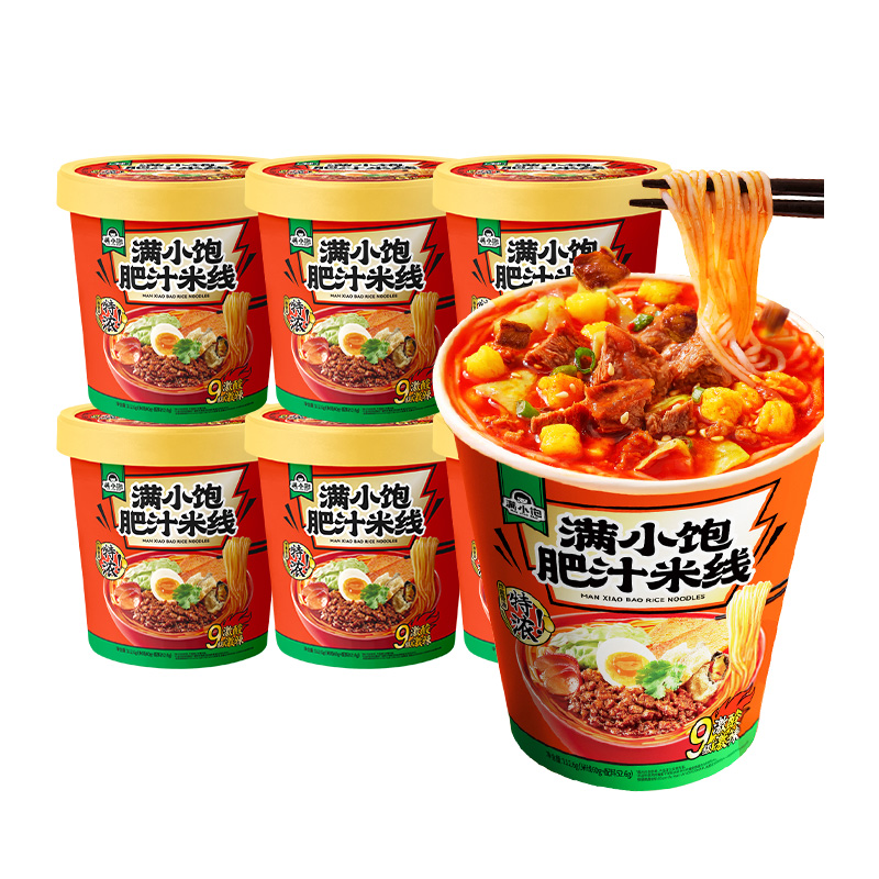 满小饱 好价！肥汁米线冲泡免煮112.6g*6桶粉丝米粉酸辣粉方便面 31.25元（需