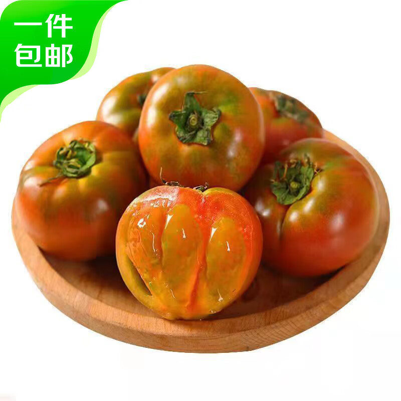 京百味 草莓西红柿1.5kg装 24.4元