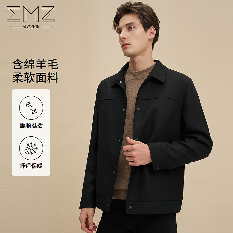 EMZ 鄂尔多斯 秋冬男士羊毛夹克时尚休闲简约短款翻领黑色毛呢外套 1043元（