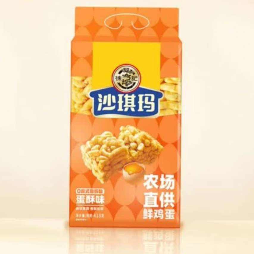 徐福记 蛋酥味沙琪玛418g*2袋 12.8元(需领券)