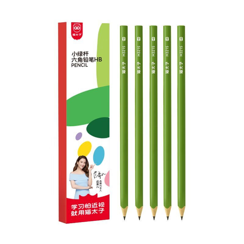 猫太子 坐姿矫正器-5支装 HB铅笔 洞洞铅笔 0.31元 - 线报酷
