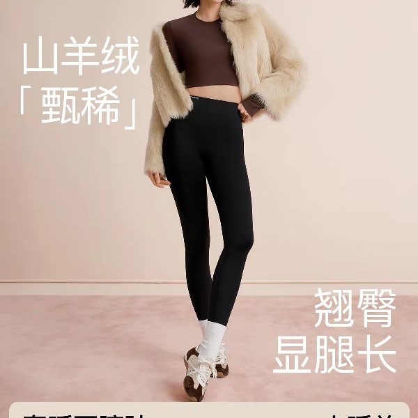 MISSWISS 山羊绒女士收腹提臀打底裤 39.92元（需用券）