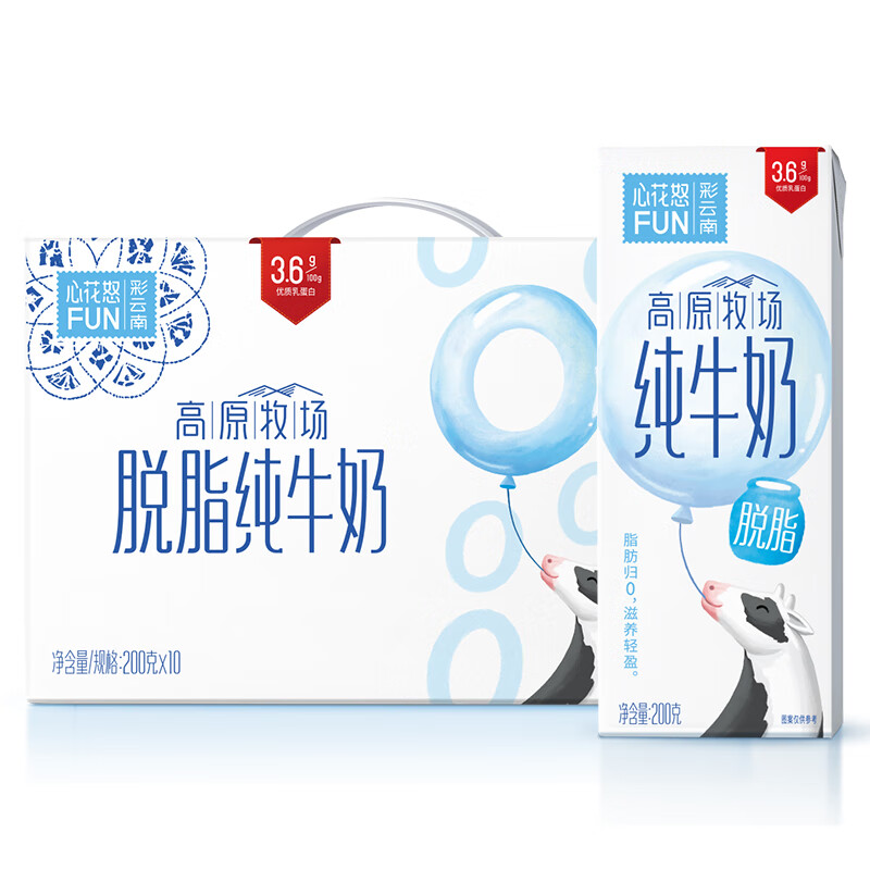 xuelan 雪兰 高原牧场脱脂牛奶含赠品 99.2元（需用券）