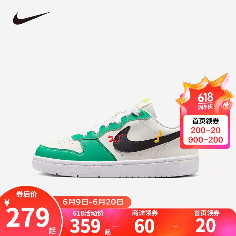 NIKE 耐克 男女休闲板鞋35一40码 236.4元