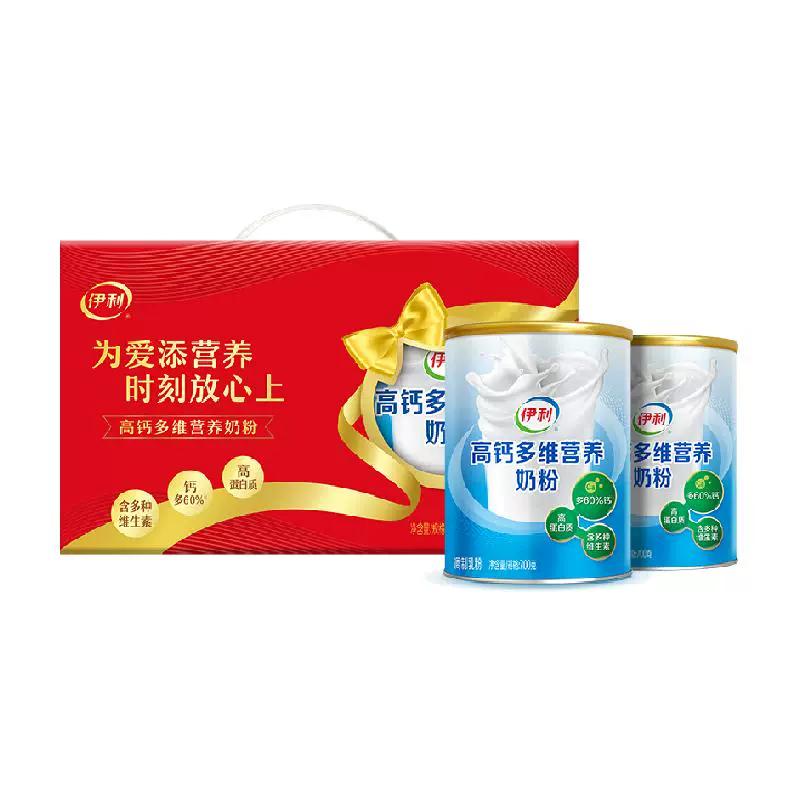 yili 伊利 中老年成人高钙多维营养奶粉700g*2罐礼盒装早餐冲饮奶粉 ￥159