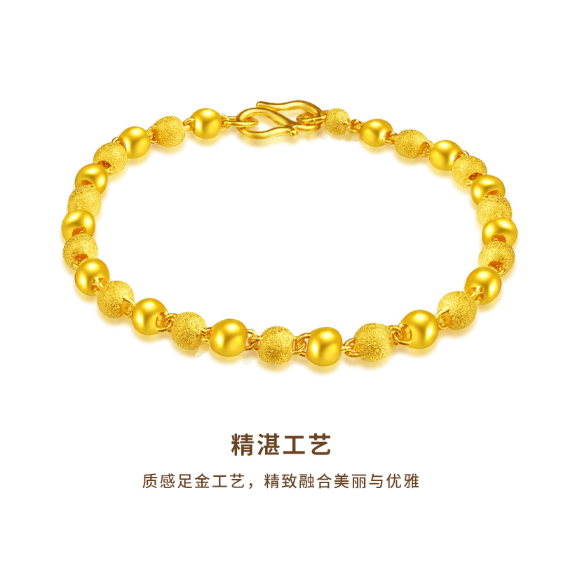 亚一 女士光砂金珠链 AGL010-200209 4459元【重量：7.6g】（约28颗珠子）