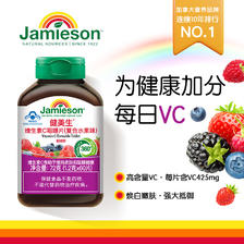 临期品：Jamieson 健美生 维生素E软胶囊60粒 14.74元（需用券）
