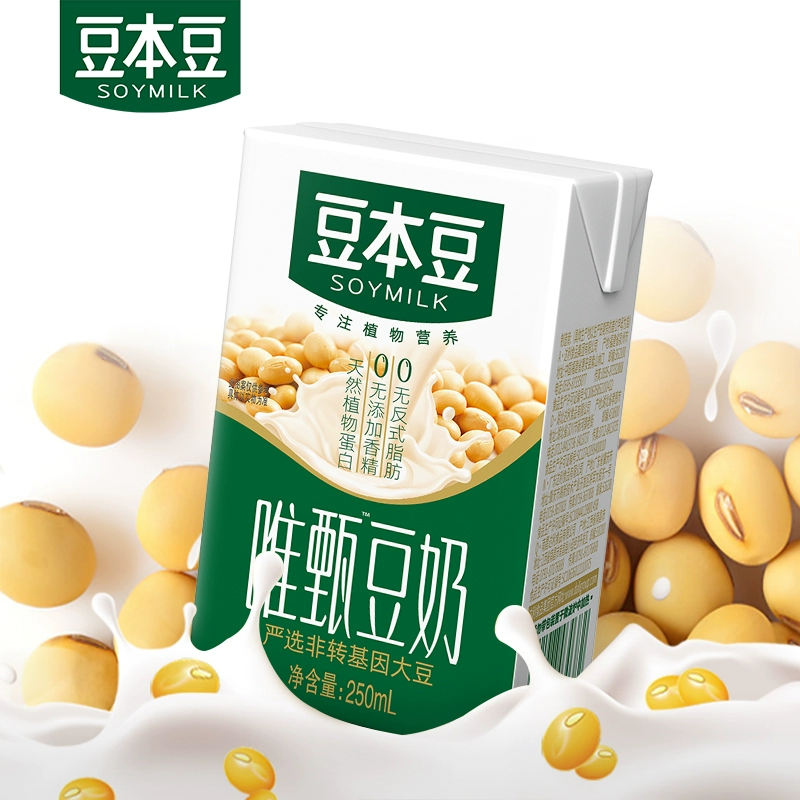 豆本豆唯甄豆奶250ml*24盒 券后39元