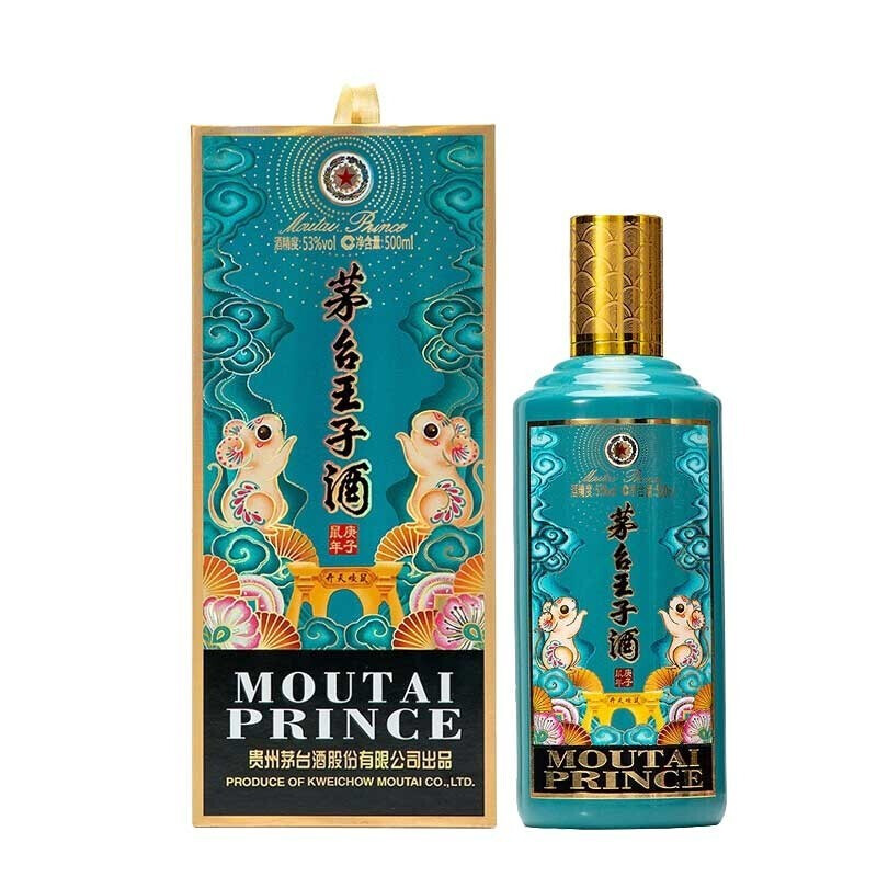 PLUS会员：MOUTAI 茅台 王子酒 庚子鼠年 53%vol 酱香型白酒 500ml 单瓶装 493.05元