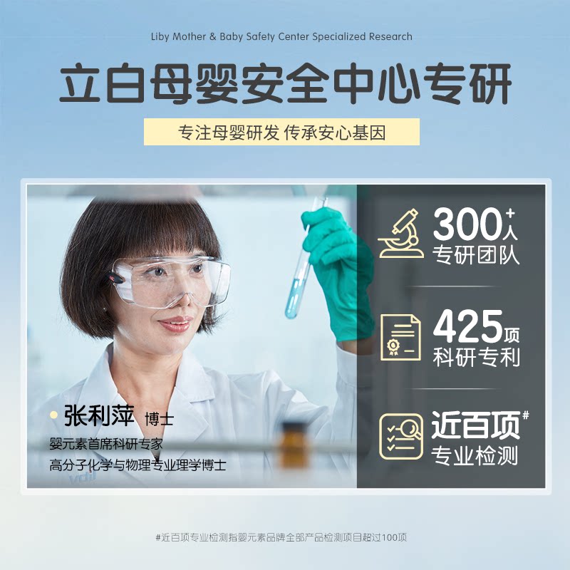婴元素 立白除螨除菌婴儿洗衣液2L*4瓶 38.39元 - 86线报