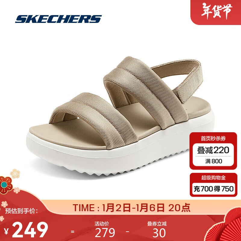 SKECHERS 斯凯奇 2024夏季女子休闲凉鞋增高厚底网布舒适百搭 205.67元（需买3件