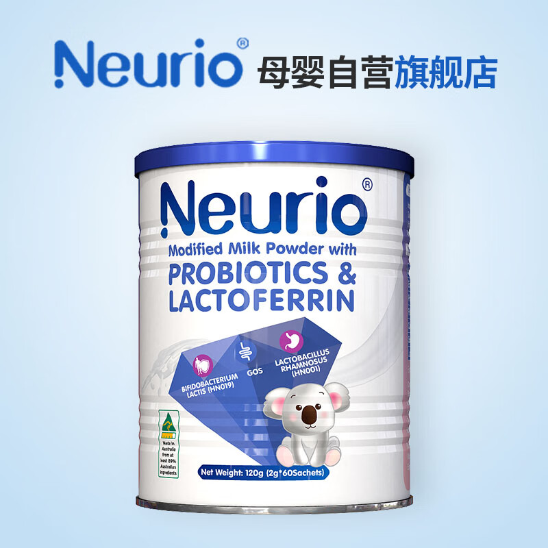 88VIP：neurio 紐瑞優 纽瑞优益生菌乳铁蛋白调制乳粉120g免疫力宝宝儿童澳洲