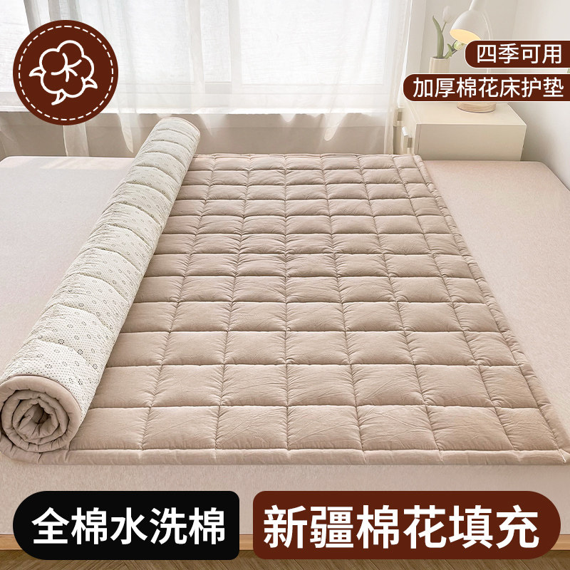 移动端：梦蔻 全棉床褥 90*200cm 卡其色 114元（淘金币可抵1.27元起）
