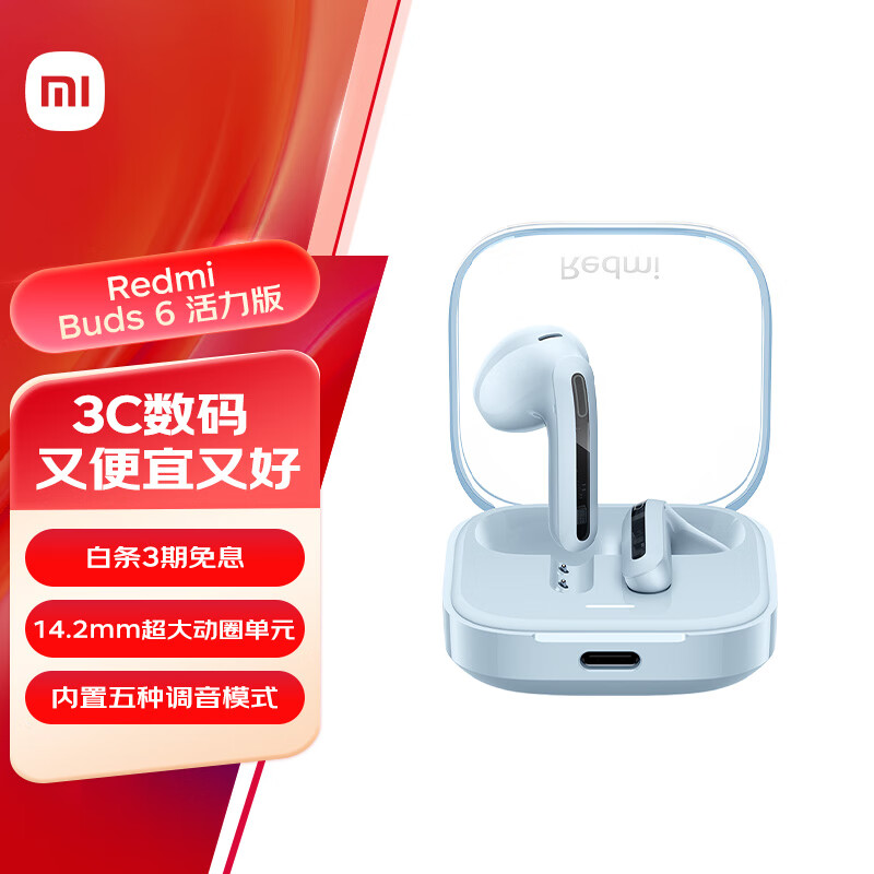 小米 Xiaomi Buds 6 活力版 半入耳式真无线动圈蓝牙耳机 蓝色 ￥99