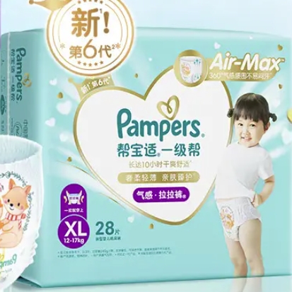 京东百亿补贴：Pampers 帮宝适 一级帮 拉拉裤 XL28 75.9元包邮