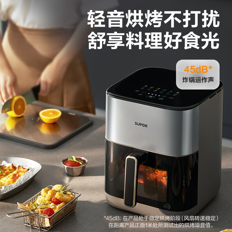 SUPOR 苏泊尔 KD60Y883 空气炸锅 6L 1950W 300元（需用券）