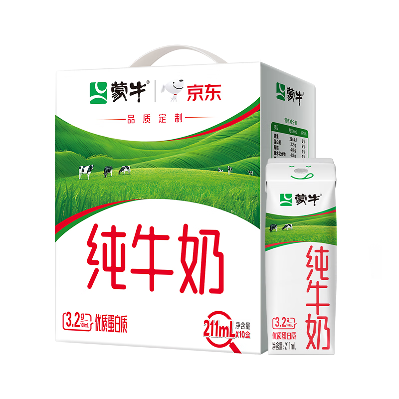 MENGNIU/蒙牛 京东定制款 211ml 纯牛奶 3.2g蛋白质 10盒 * 2件 25.8元(需领券,合12.9元/件)