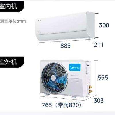 PLUS会员：midea/美的 大1.5匹 酷省电 新一级能效 全直流变频冷暖 壁挂空调 KFR