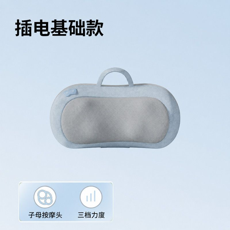 名创优品 肩颈按摩仪背部腰部颈椎脖子按摩器颈部多功能枕头全自动 109元
