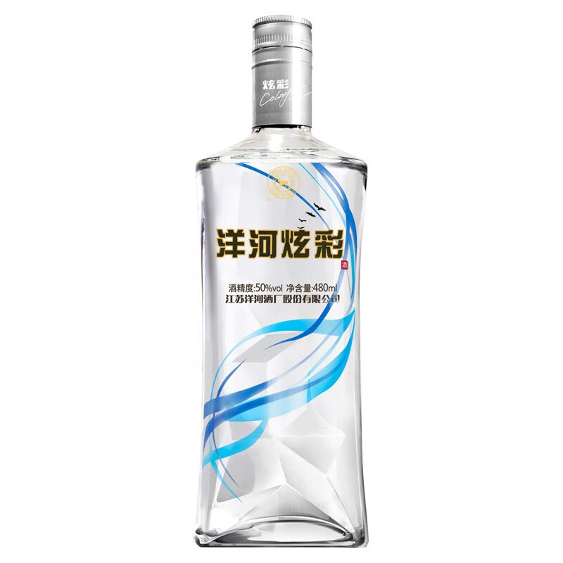 YANGHE 洋河 炫彩 50%vol 白酒 480ml 单瓶装 19.9元（包邮）