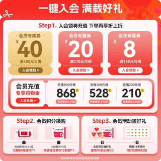 双鲸 维生素D3滴剂 66.72元 - 86线报 双鲸 维生素D3滴剂 66.72元 - 86线报