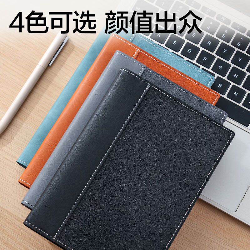 得力 拼接皮面本 1.95元 - 86线报