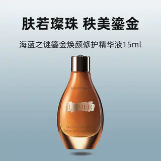 LA MER 精华液 160.55元 - 86线报 LA MER 精华液 160.55元 - 86线报