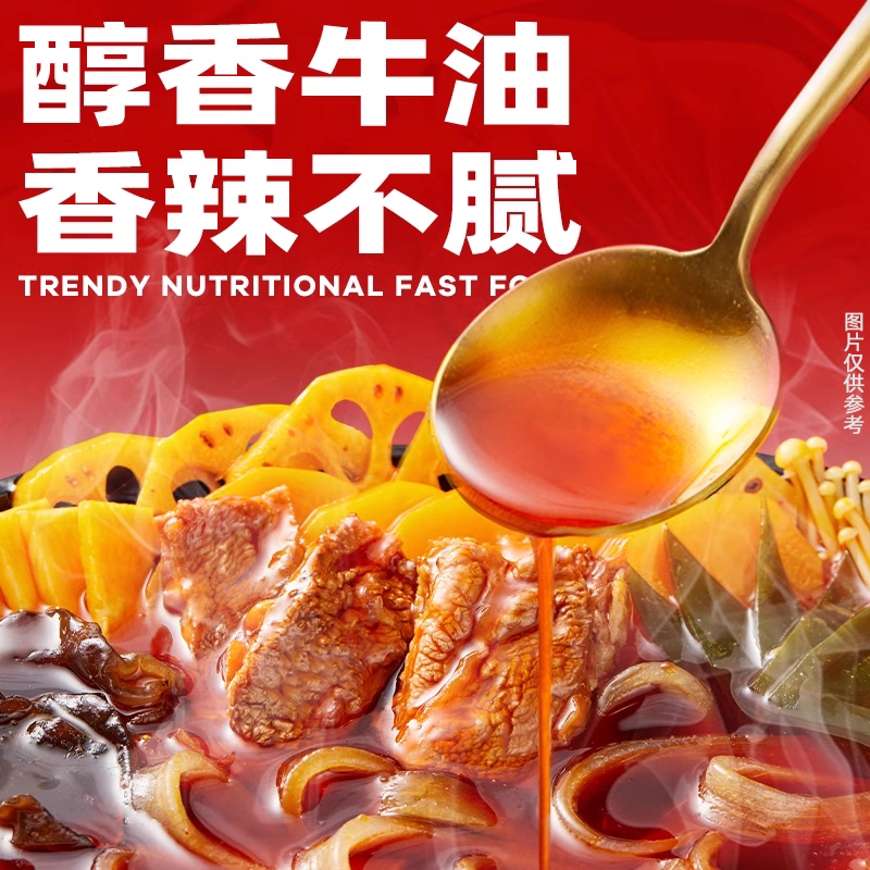 莫小仙 小仙 自热火锅懒人自煮宿舍嗨速食即食食品麻辣牛自助小火锅整箱 29.91元 - 线报酷