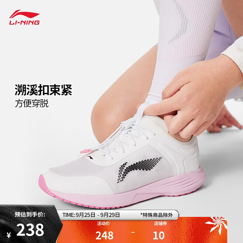 LI-NING 李宁 乐游Pre丨跑步鞋男女同款青少年2024春夏新款潮流运动鞋子YKFU052 1