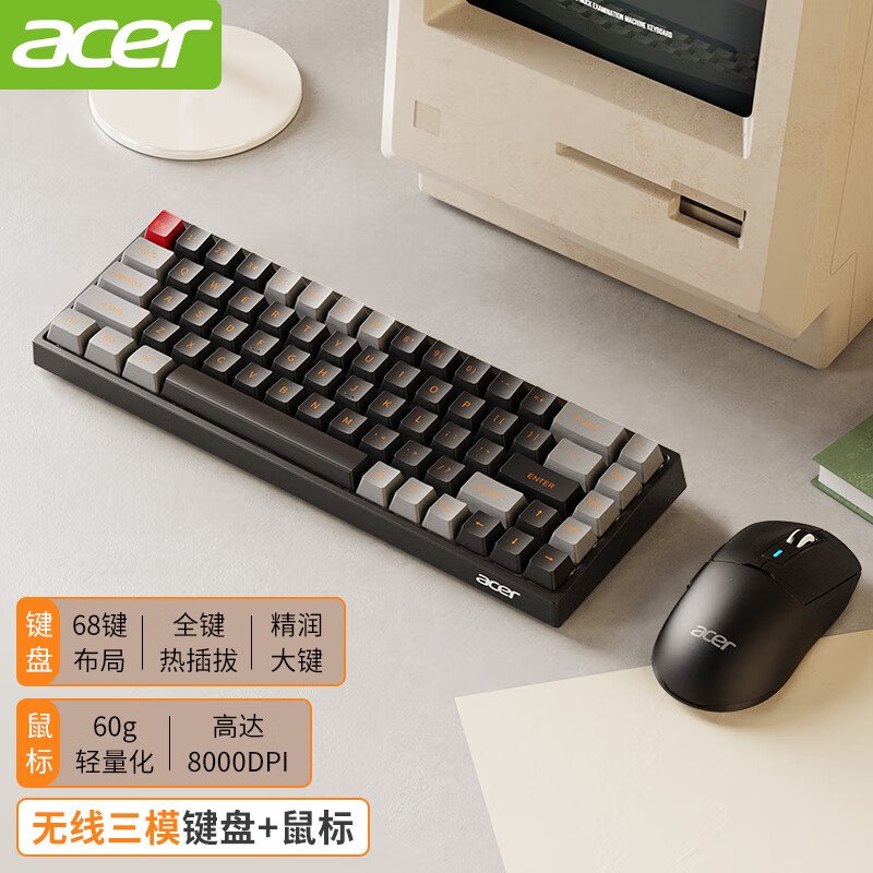 移动端、京东百亿补贴：acer 宏碁 无线蓝牙机械键盘鼠标套装 红轴+轻量化