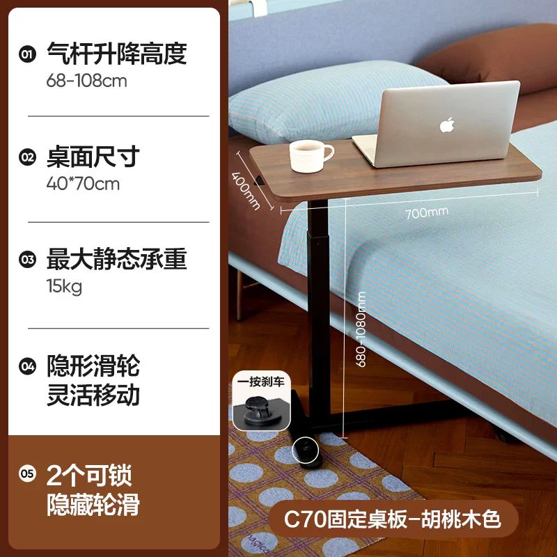 网易严选 多功能升降电脑桌 221.26元