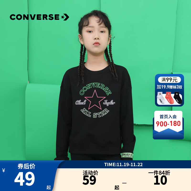 CONVERSE 匡威 童装女童圆领套头卫衣春秋儿童针织休闲上衣 正黑色 110/52(4) 40.