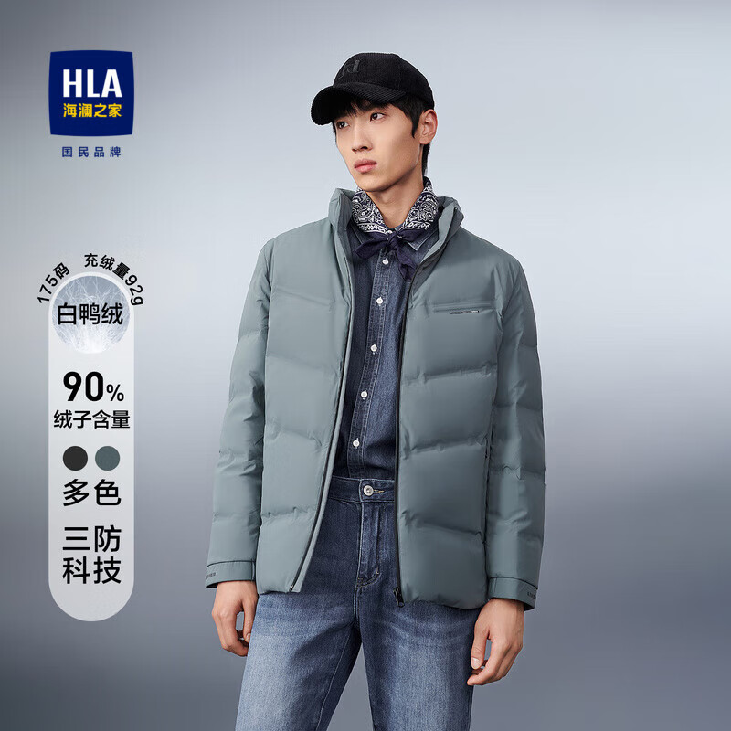 HLA 海澜之家 男士羽绒服 100032765025 ￥276.21