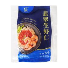 国联 翡翠生虾仁 净重200g