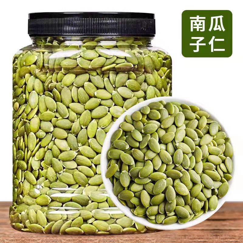 南瓜瓜子仁250g*2罐 14.95元（需买4件，需用券）