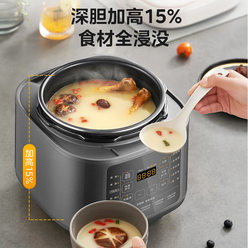 以旧换新补贴：Midea 美的 电压力锅电高压锅电饭锅电饭煲5L 175.18元（需用券