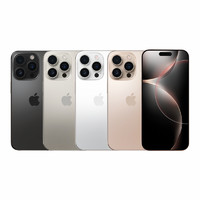 Apple 苹果 iPhone16 Pro 5G手机 256GB ￥8399