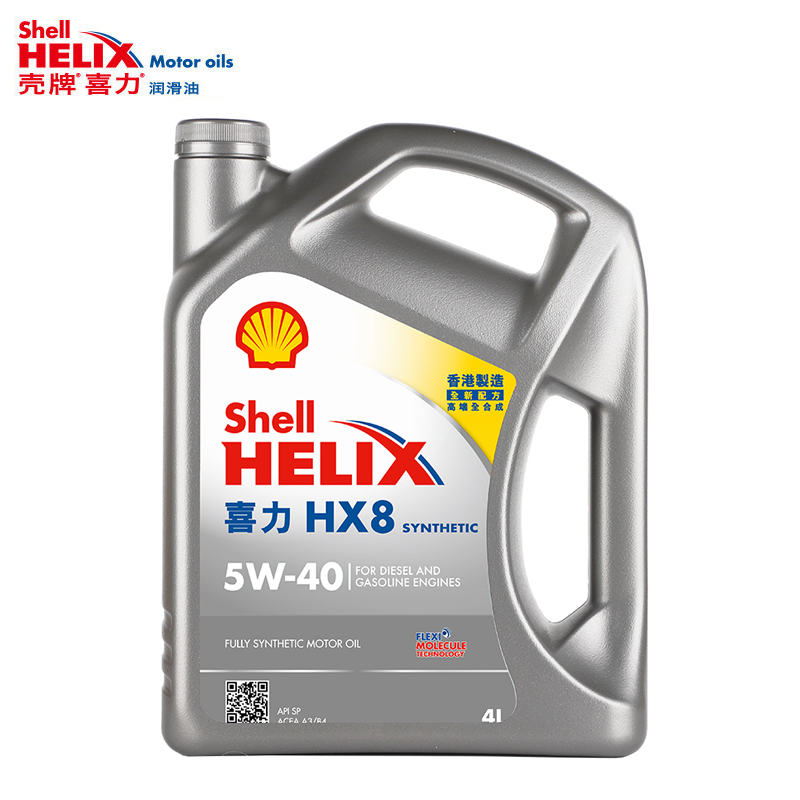 Shell 壳牌 Helix HX8系列 灰喜力 5W-40 SP级 全合成机油 4L 港版 159元