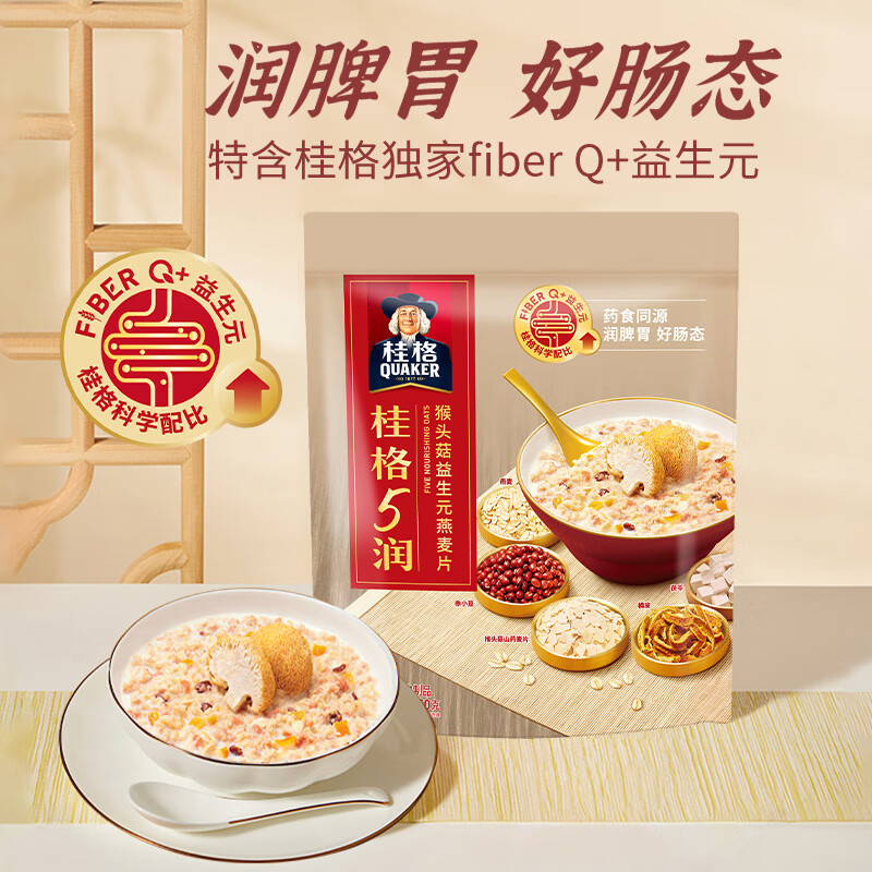 QUAKER 桂格 5润猴头菇益生元燕麦片450g*2件 19.8元（折9.9元/袋） 买手党-买手聚集的地方